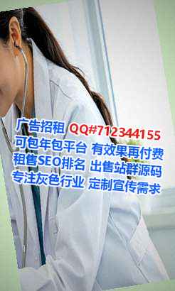 工农助孕科技经营部